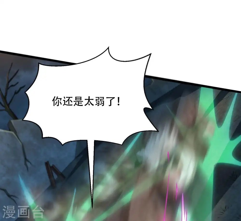 第42话 面具人的身份6