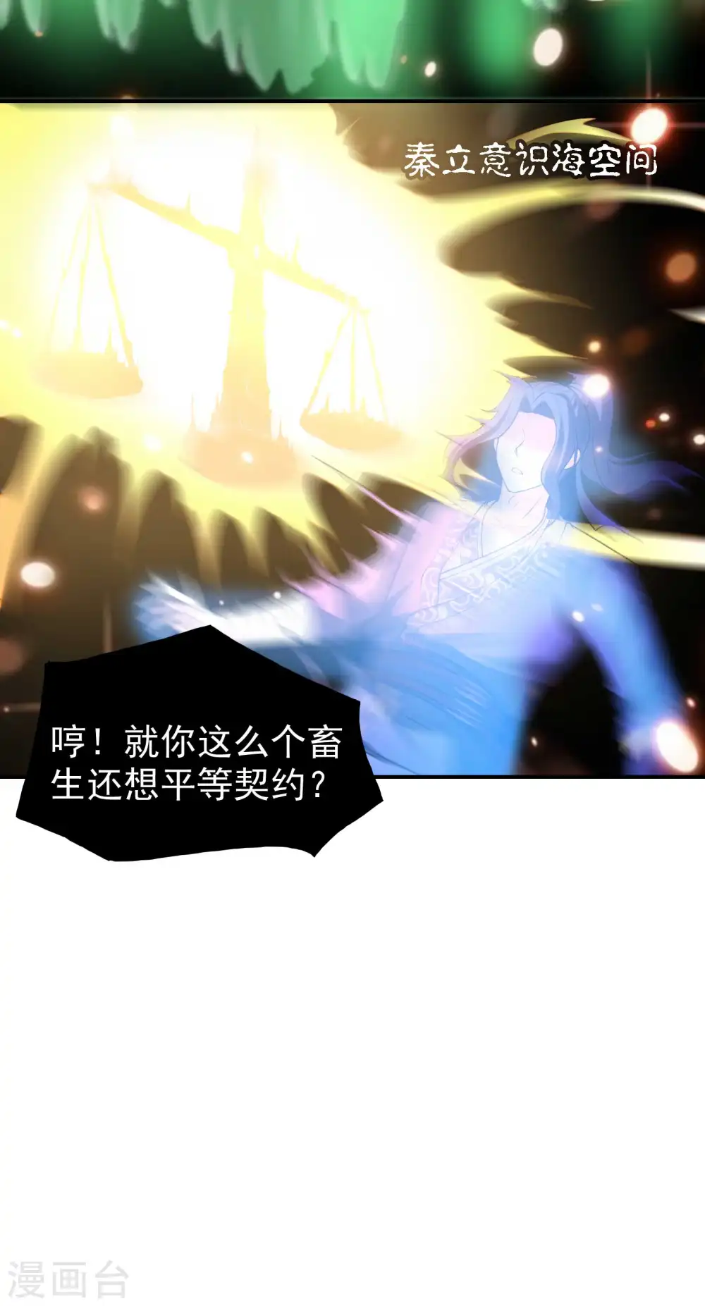第164话 怎么回事32