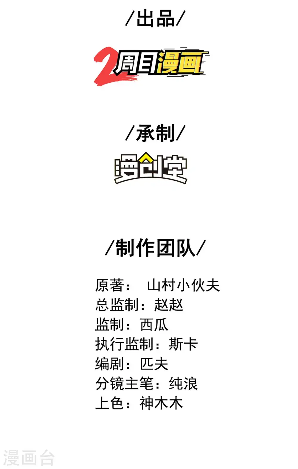 第165话 这个美女叫小白1