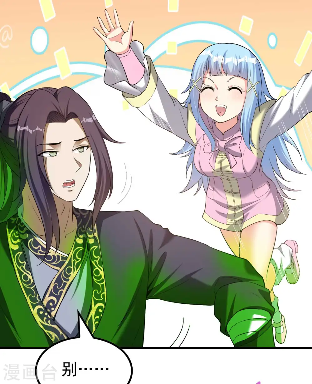 第158话 小姨子的消息54