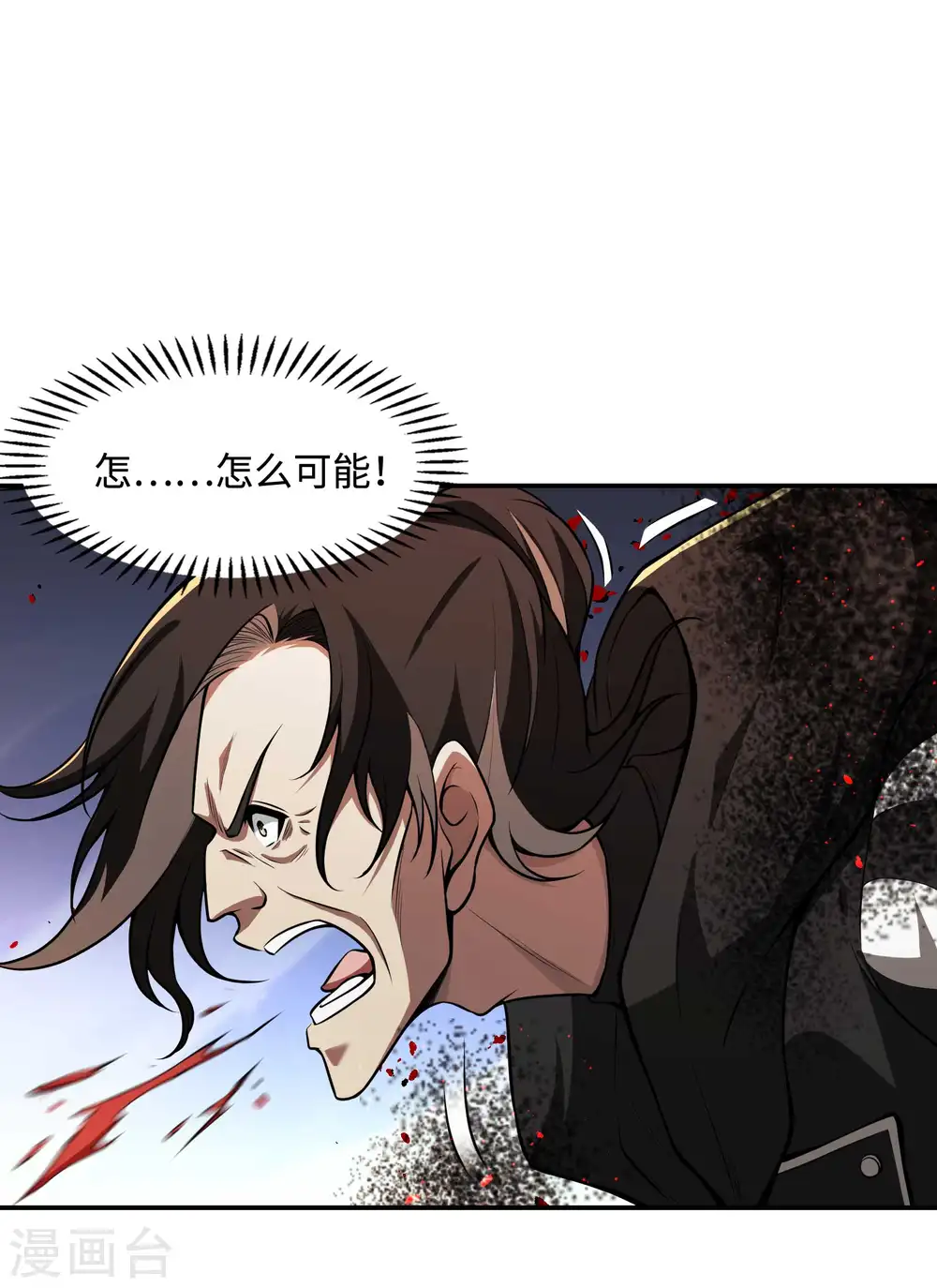 第93话 秦立报仇30
