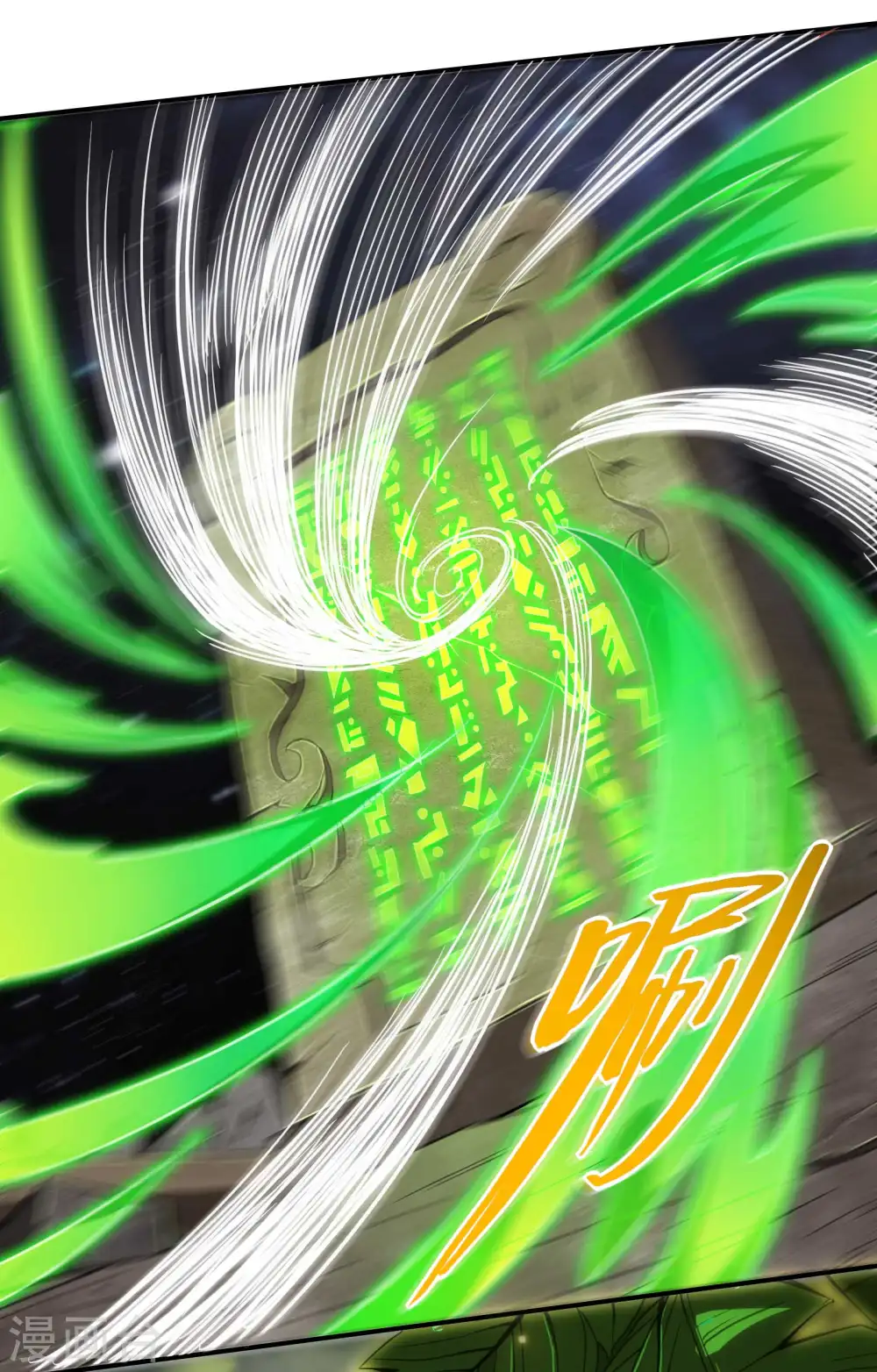 第128话 遗迹里的秘密28