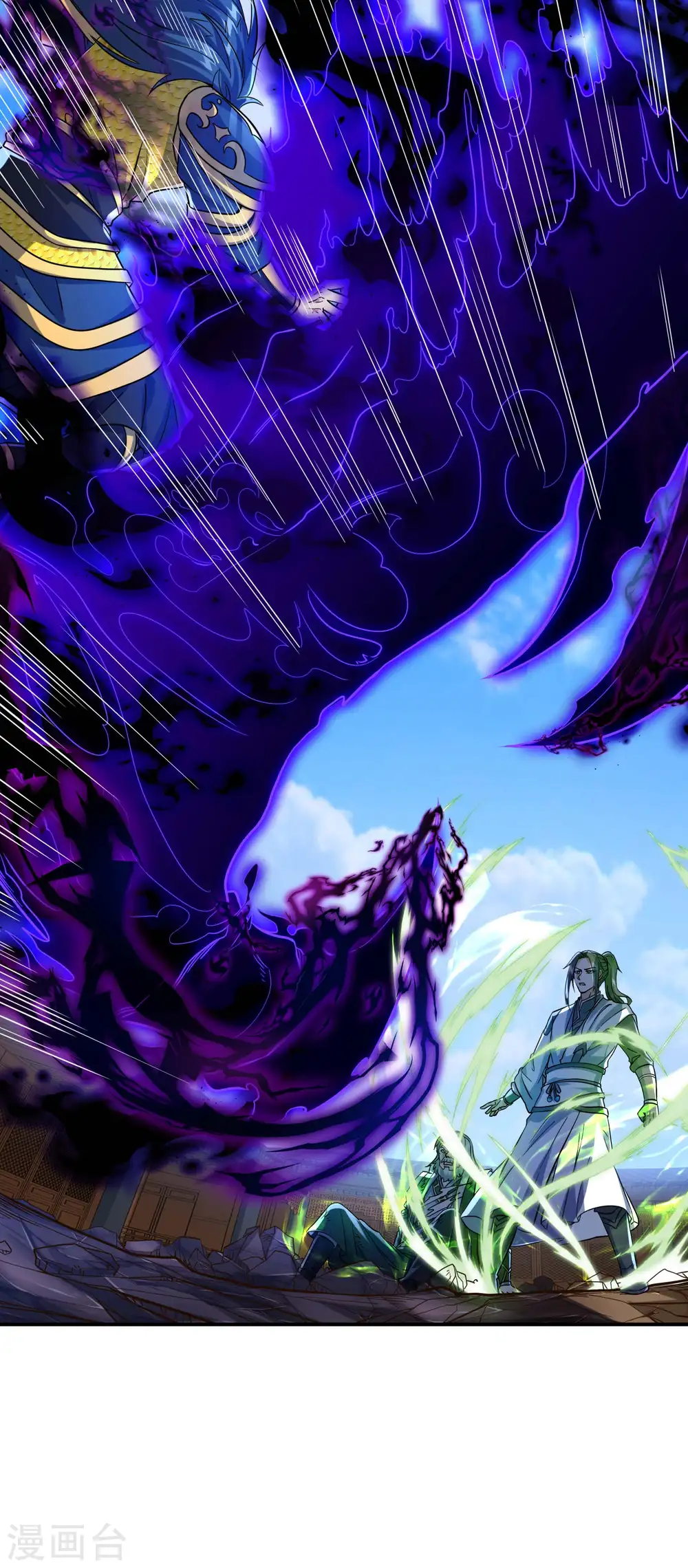 第184话 金莲帝印36