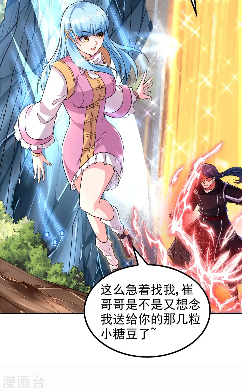 第193话 顽皮的灵儿11