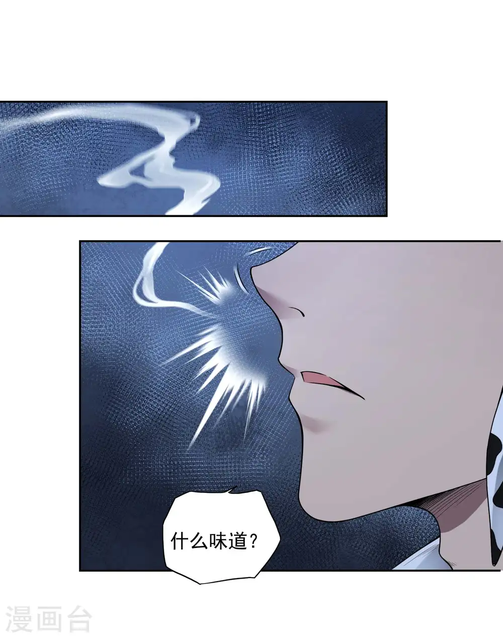 第34话 武者是什么？17