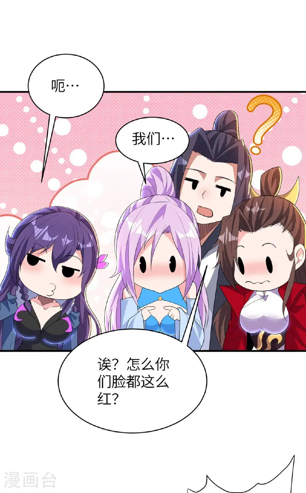 第318话 还敢来送死？54