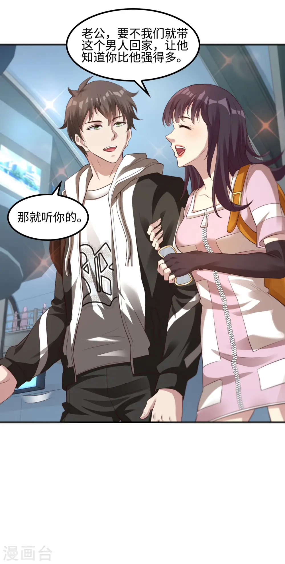 第116话 欲罢不能43