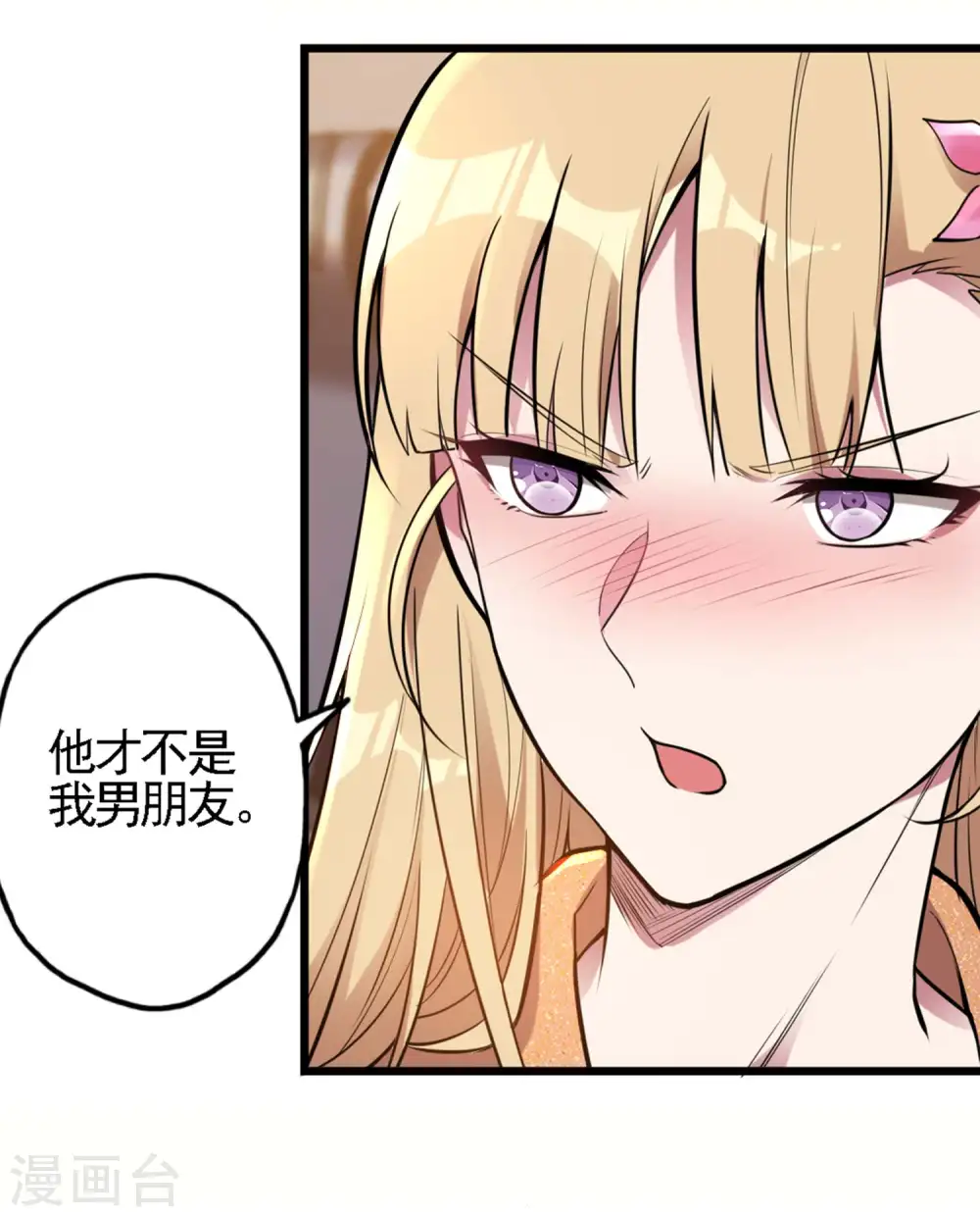 第22话 劫色也劫财33