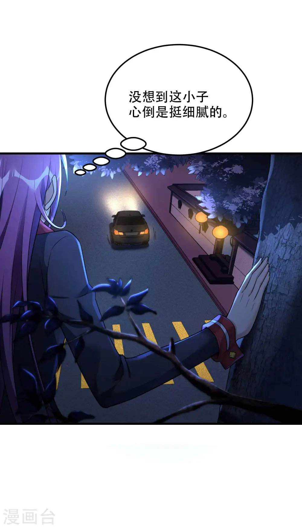 第40话 徐家的担忧32