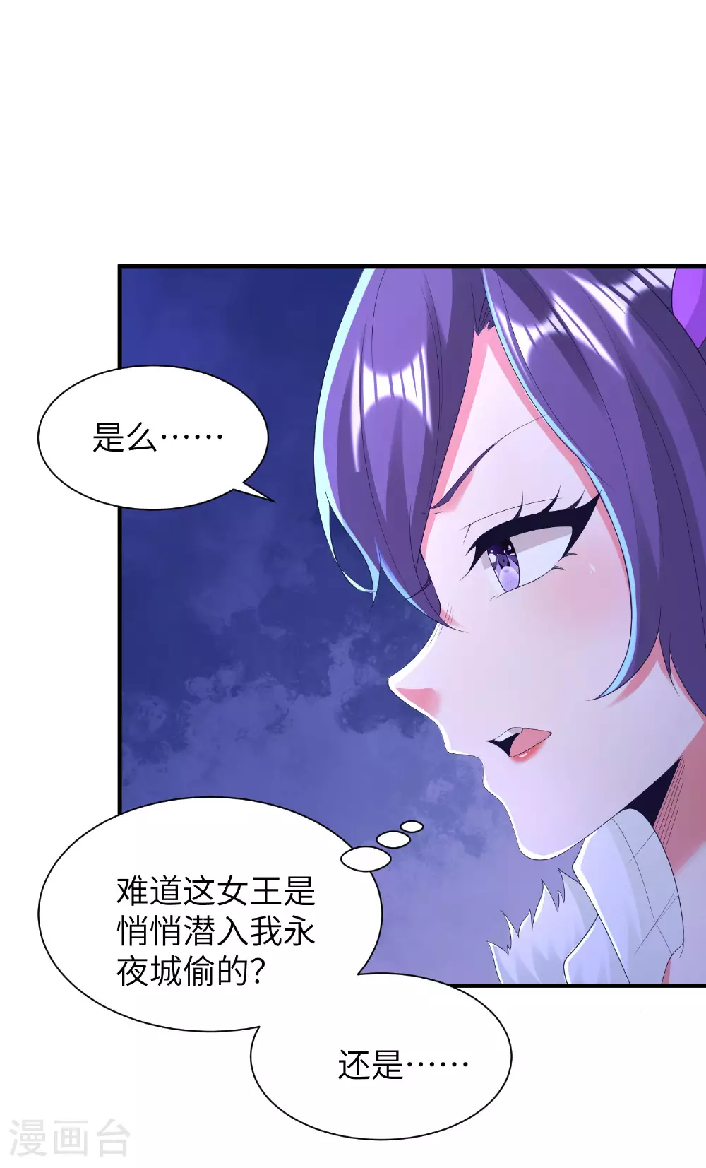 第299话 这误会大了23