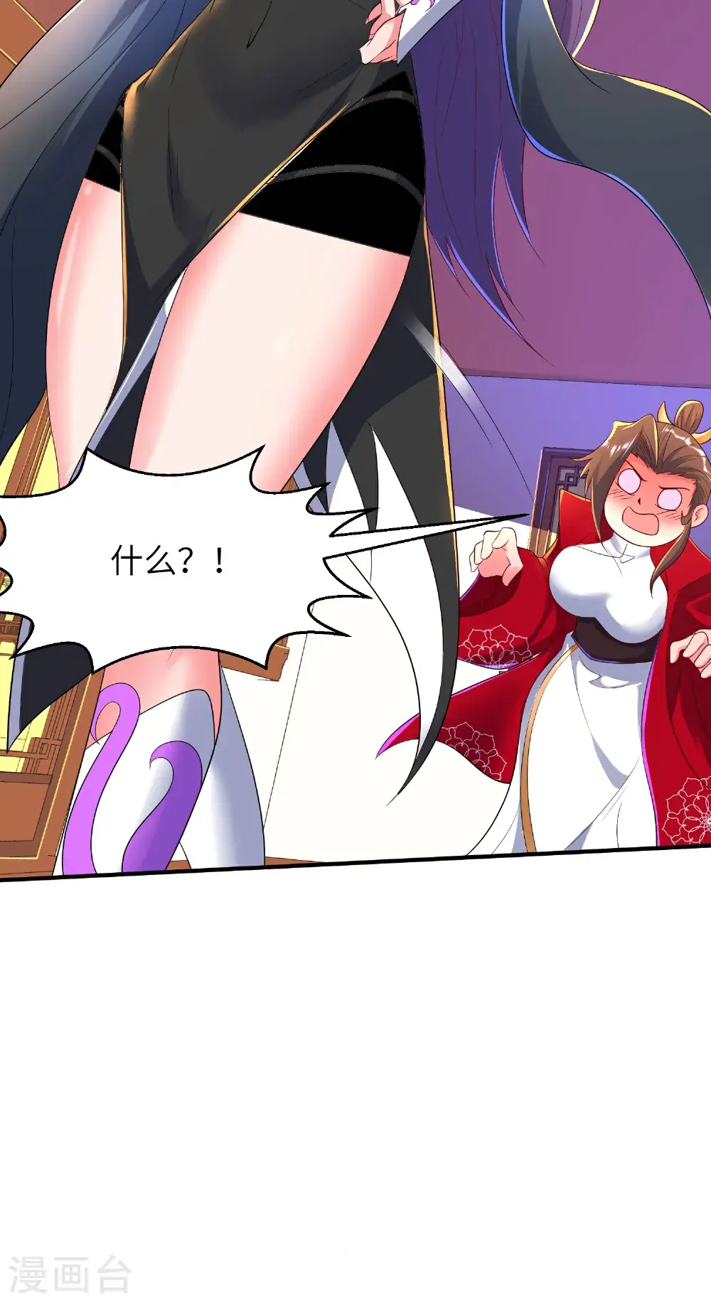 第316话 归宿58