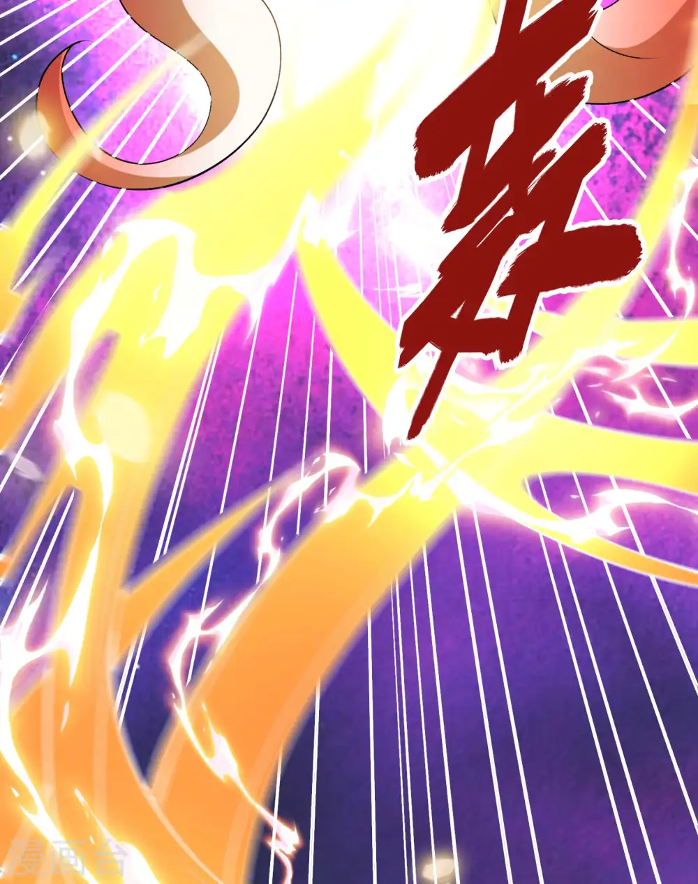 第166话 小白的实力22