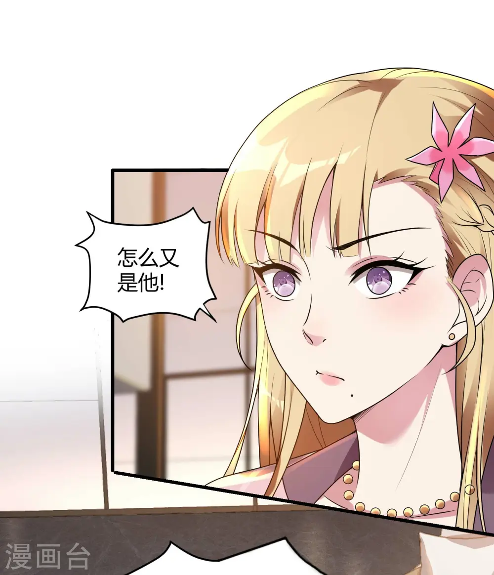 第21话 七枚铜板2