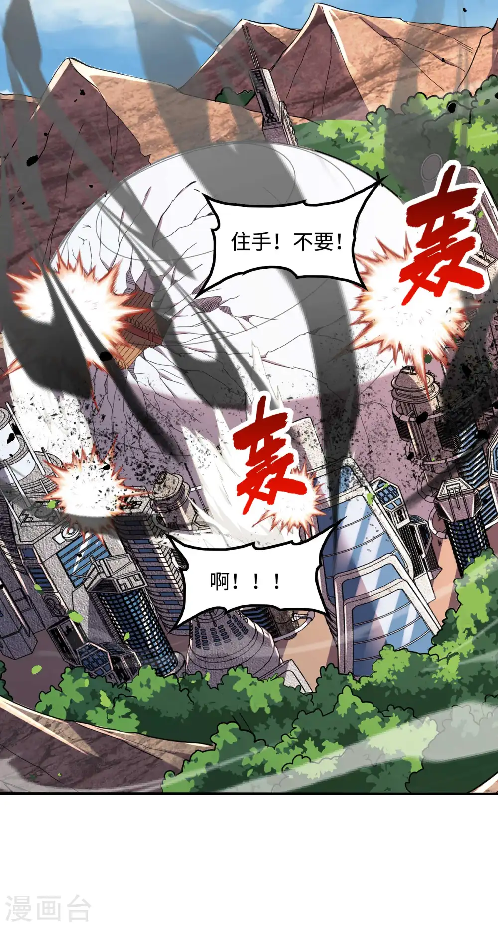 第115话 大D御姐？23