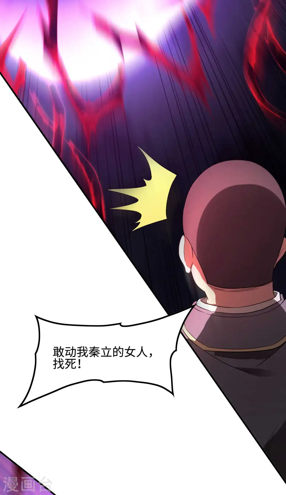 第94话 救人42