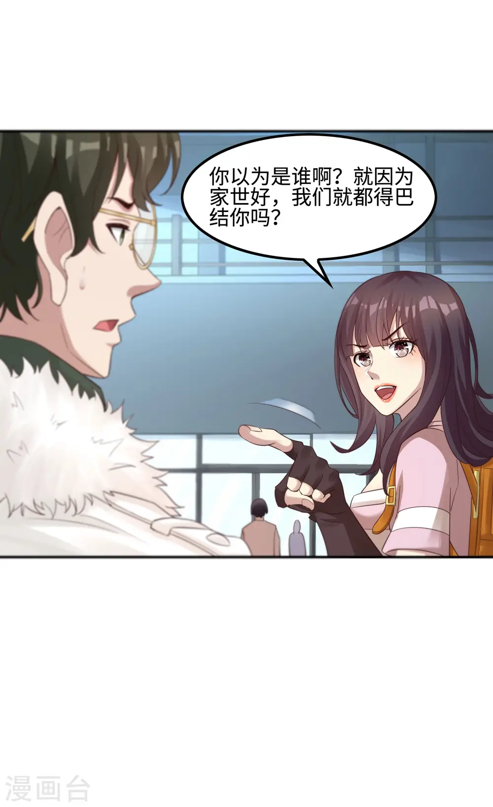 第116话 欲罢不能42