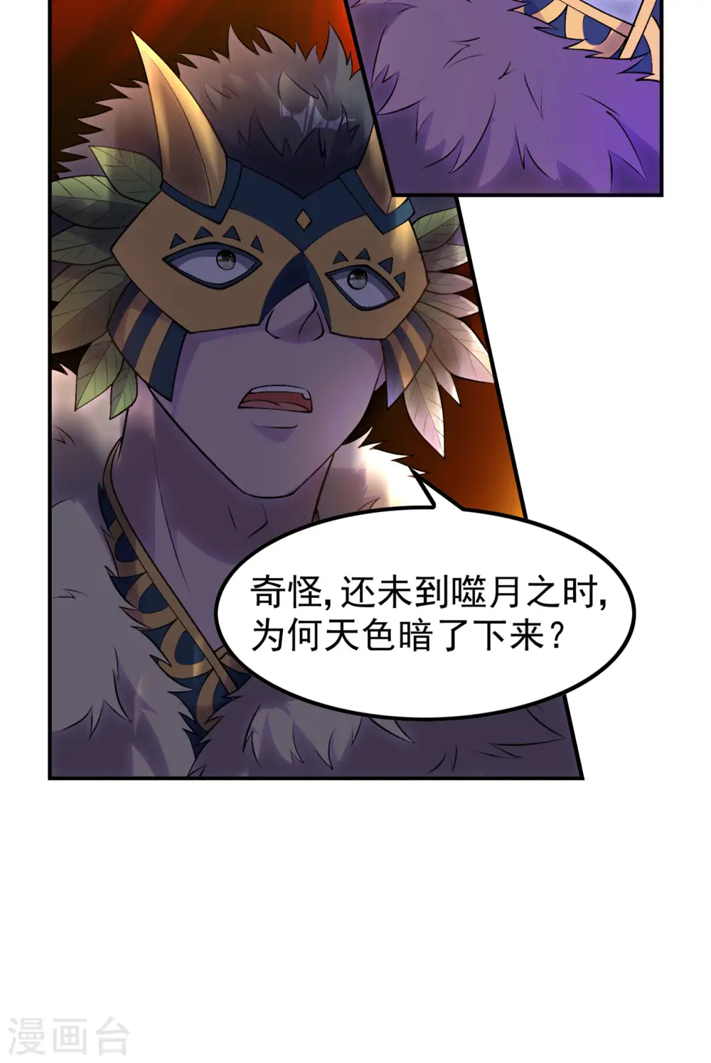 第206话 高兴得太早34