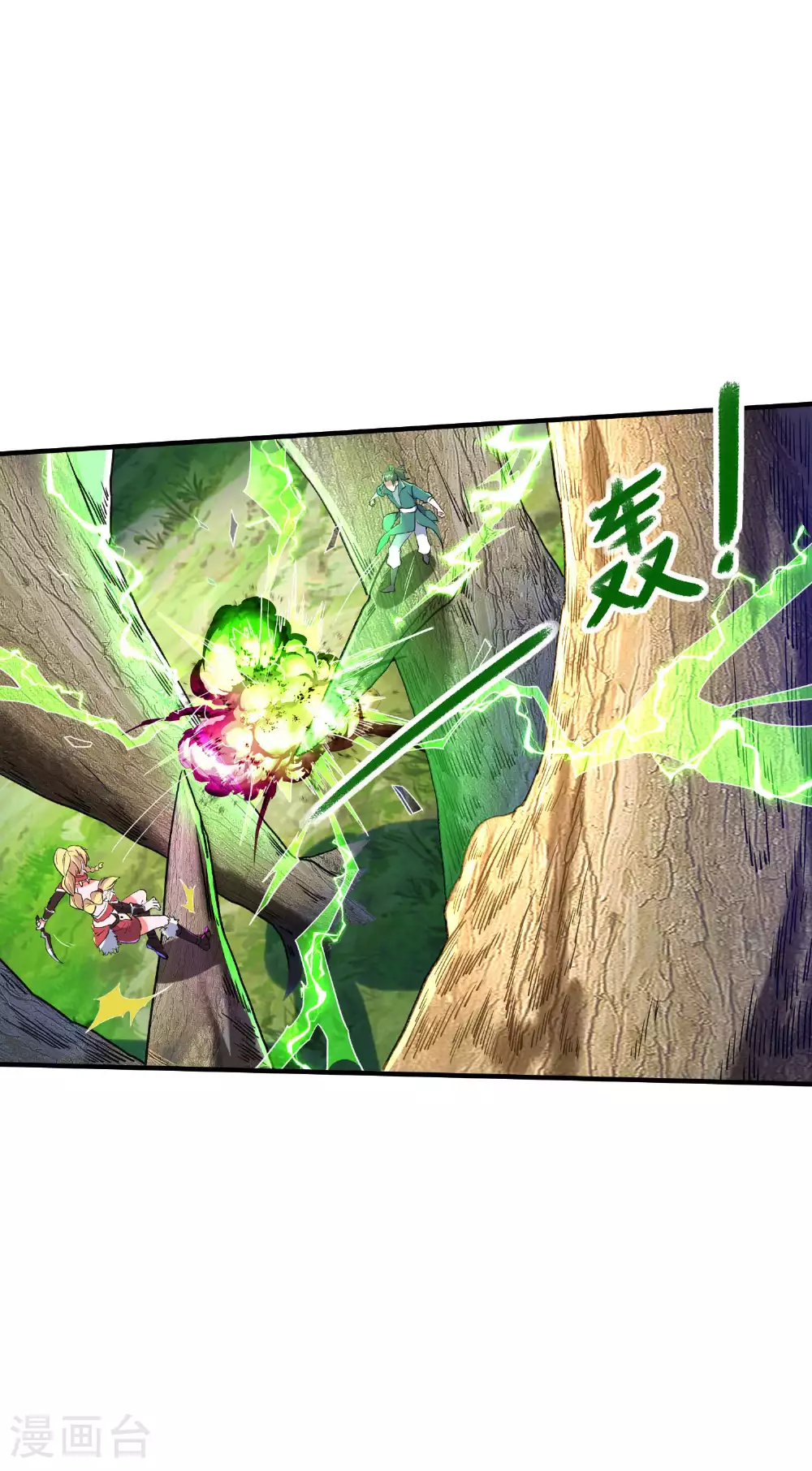 第238话 轻松拿捏32