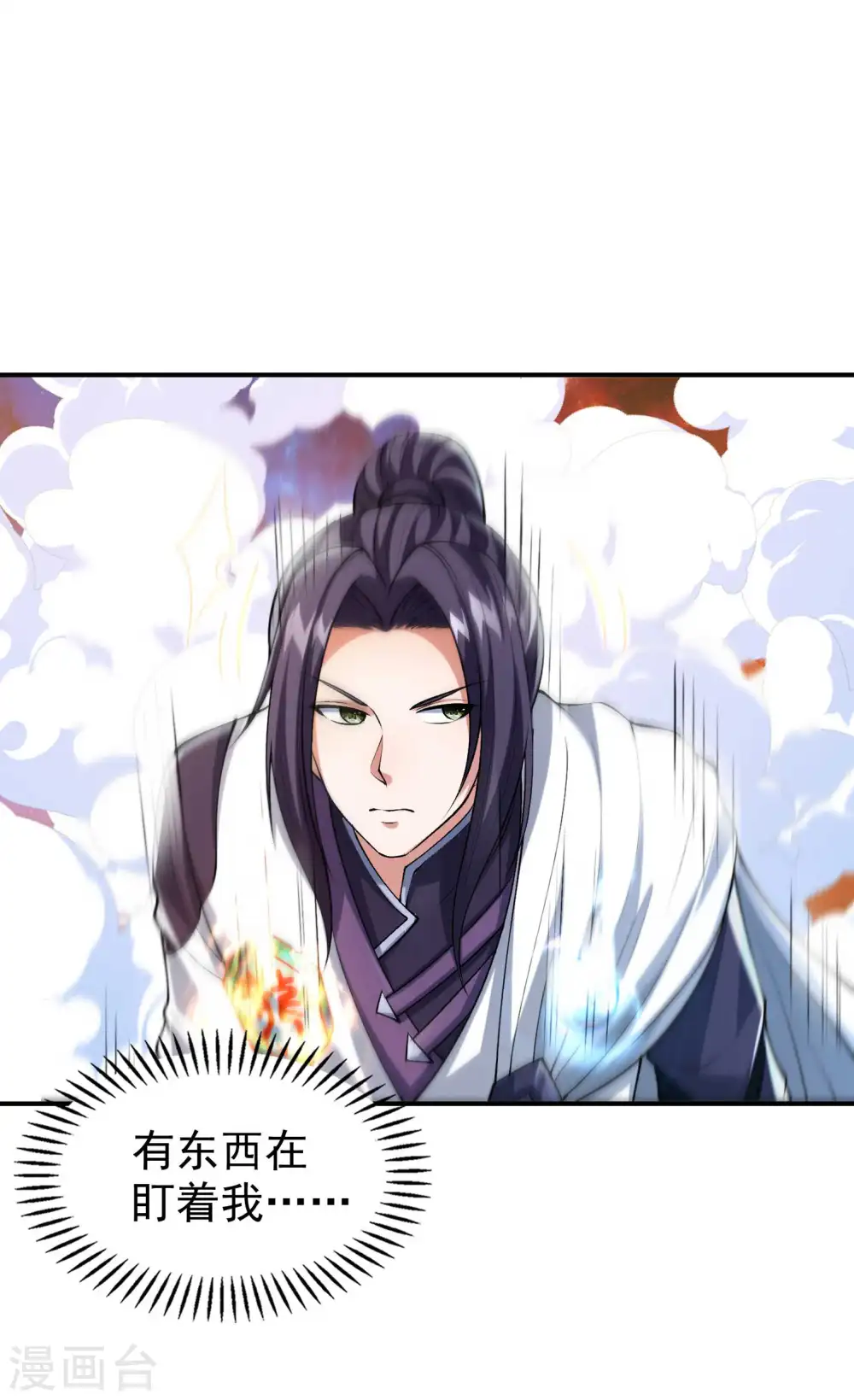 第179话 冰火世界17