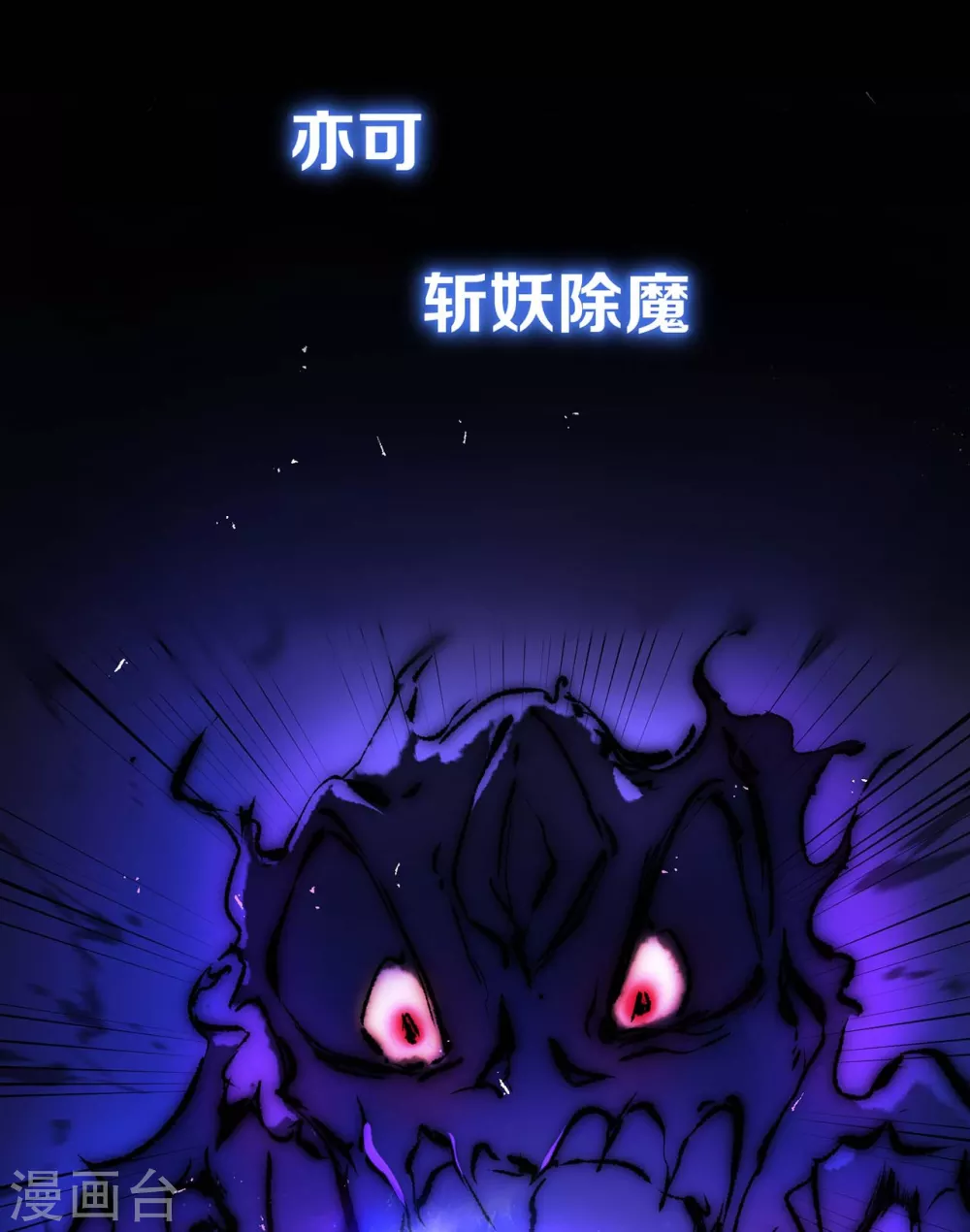 预告13