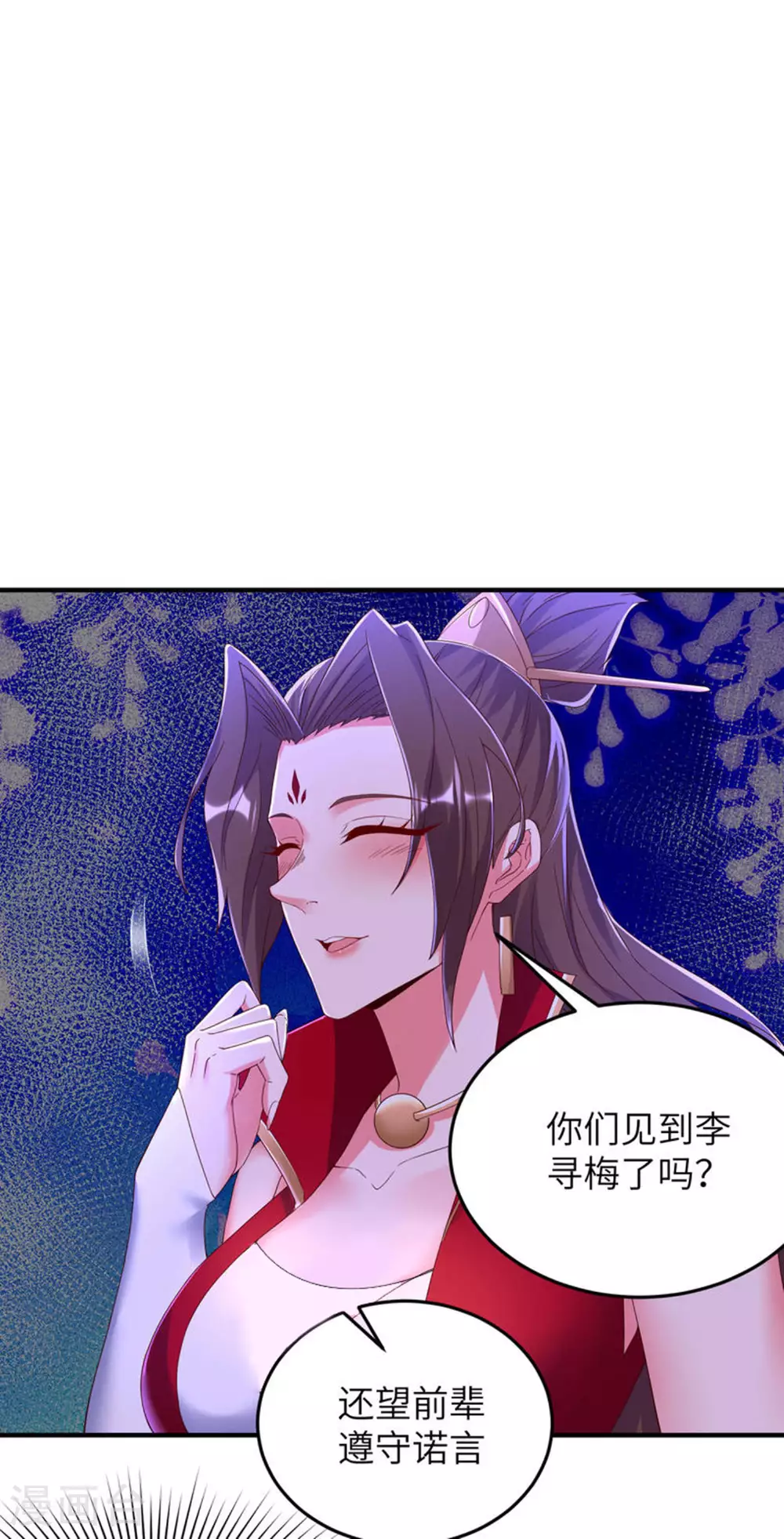 第286话 一个巴掌拍不响6