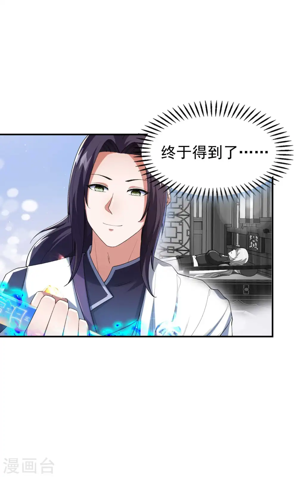 第179话 冰火世界2