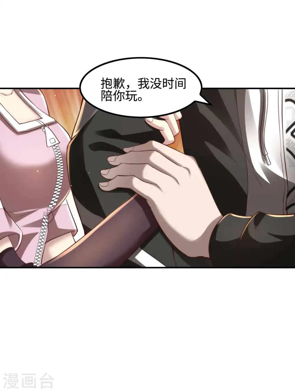 第118话 戏精本精3
