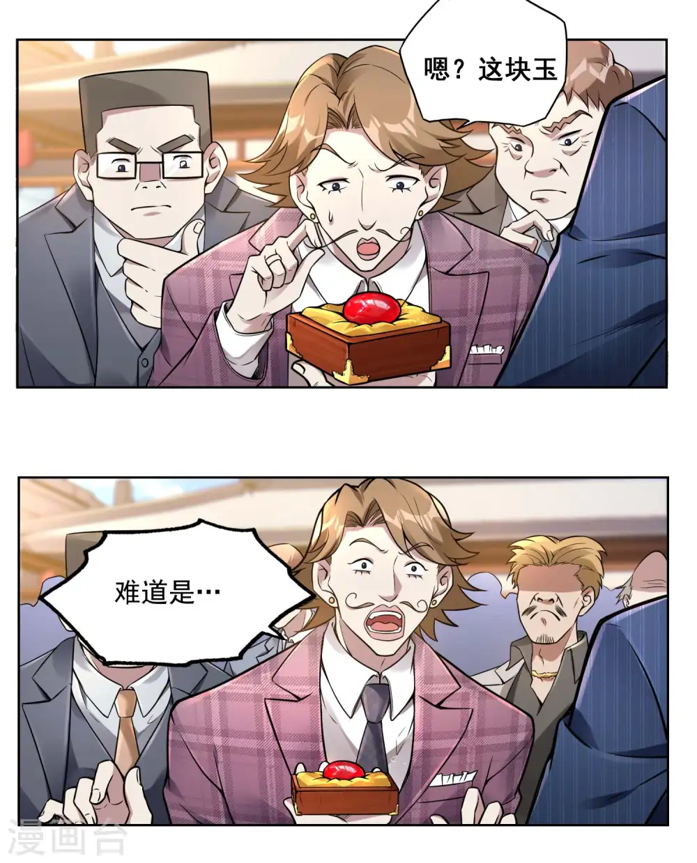 第31话 江家寿宴10