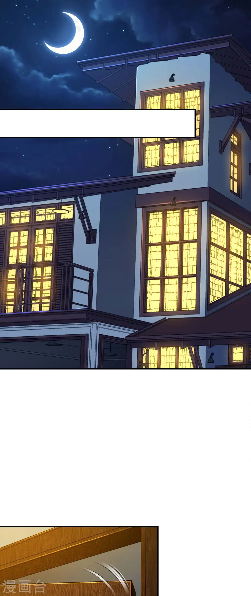 第65话 被忽悠了？22
