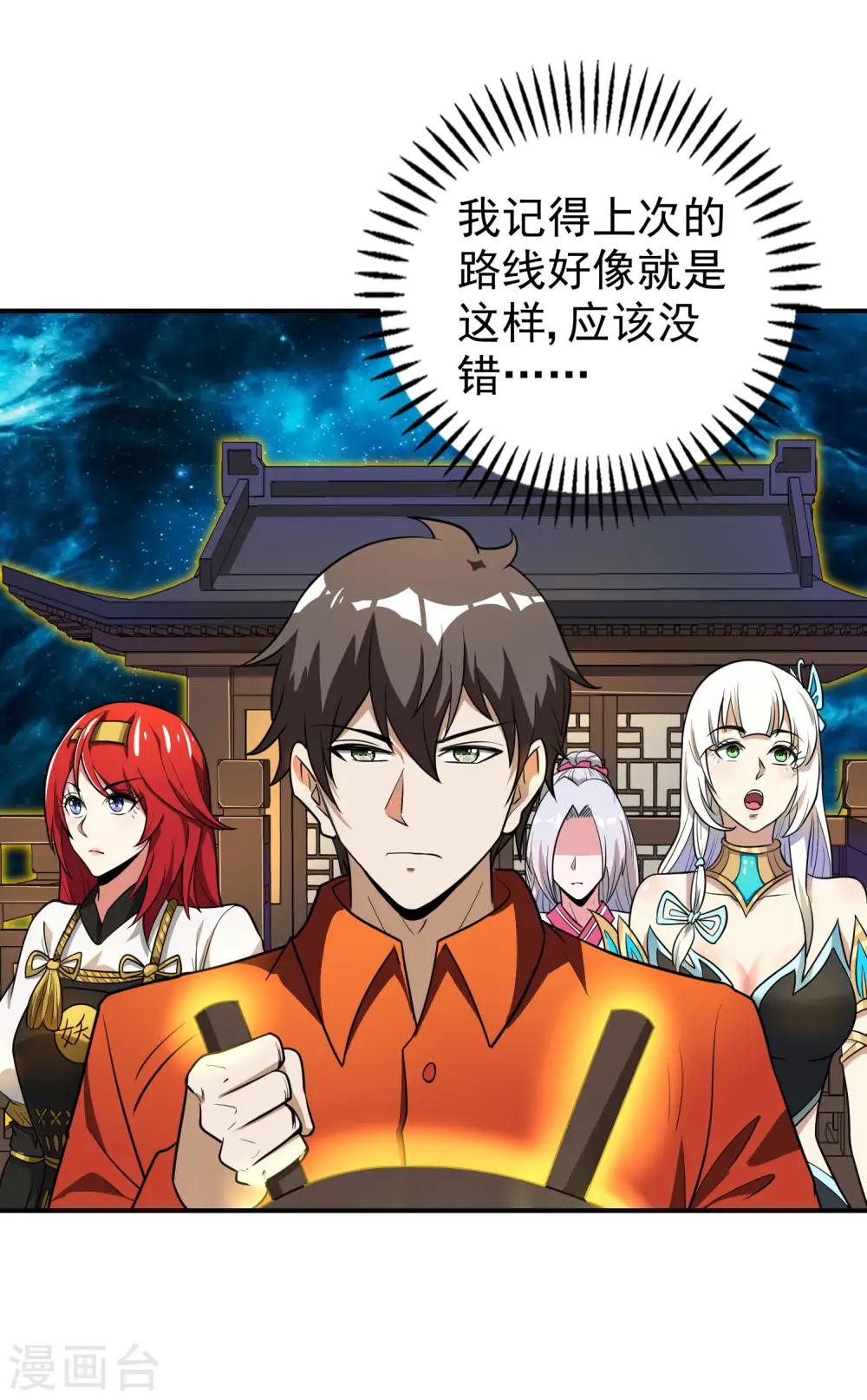 第144话 离别27