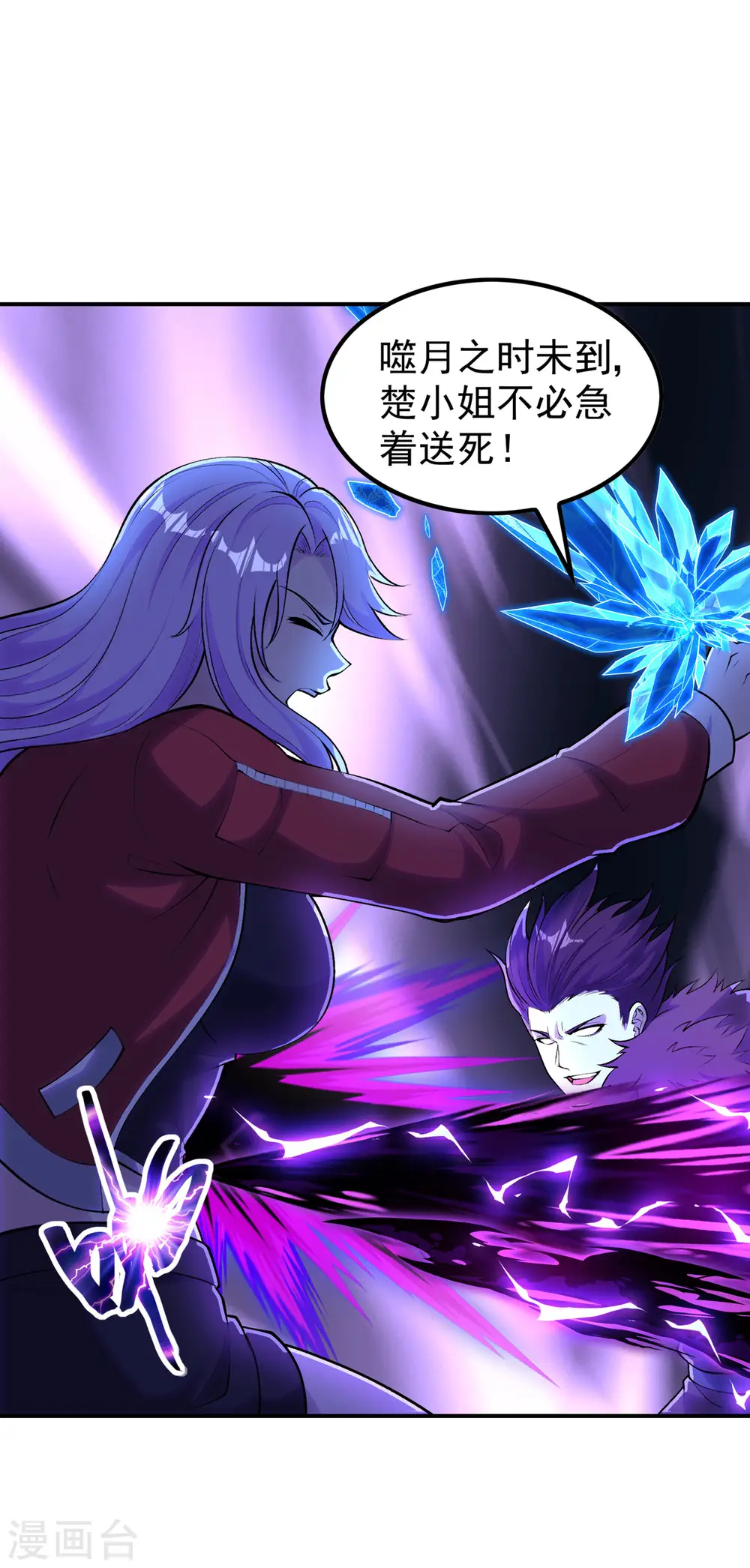 第207话 燃烧自己28