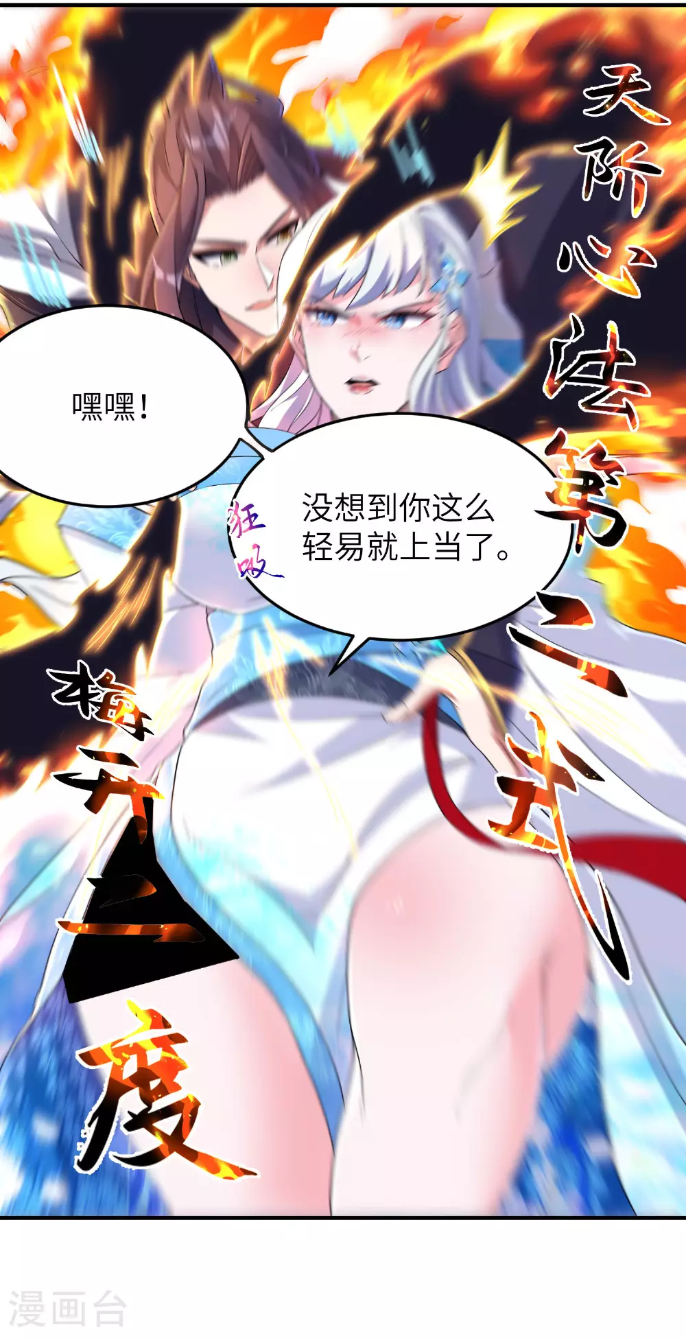 第279话 自愿交易9