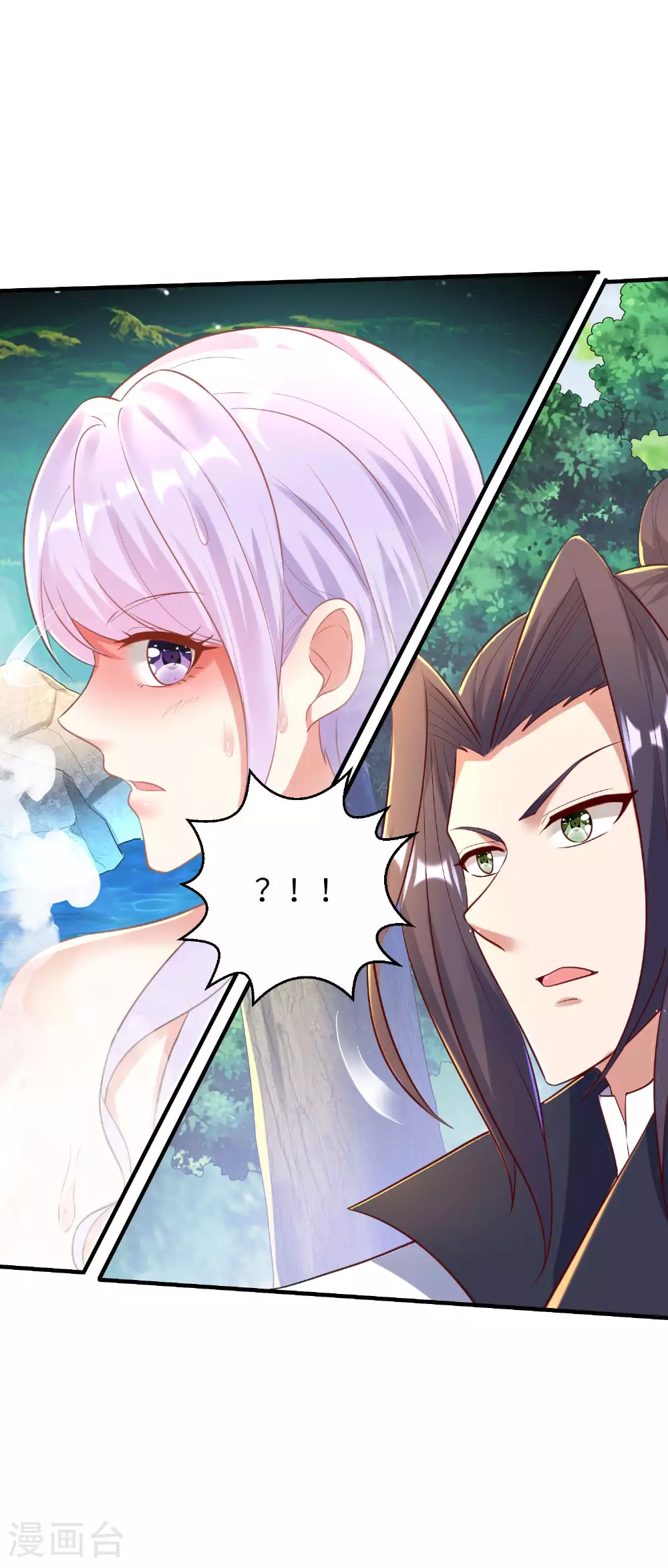 第256话 ”诱惑的“炼心路19