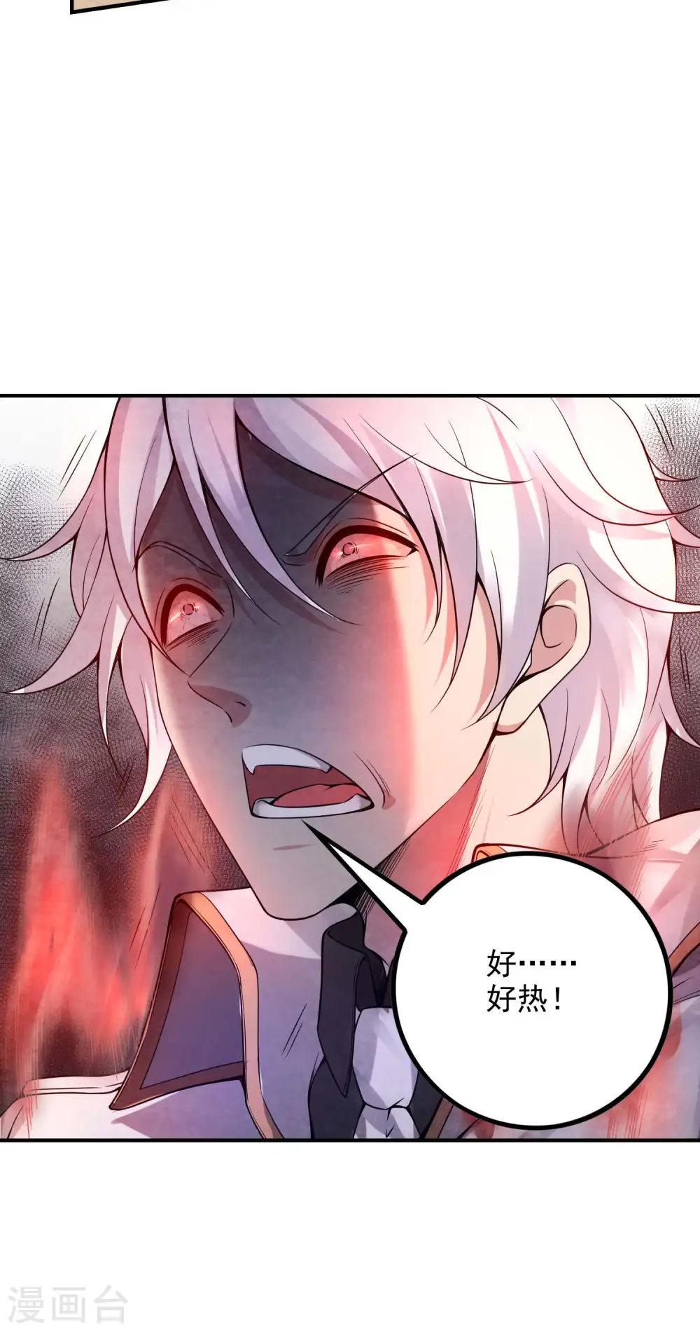 第45话 秦家的秘密38