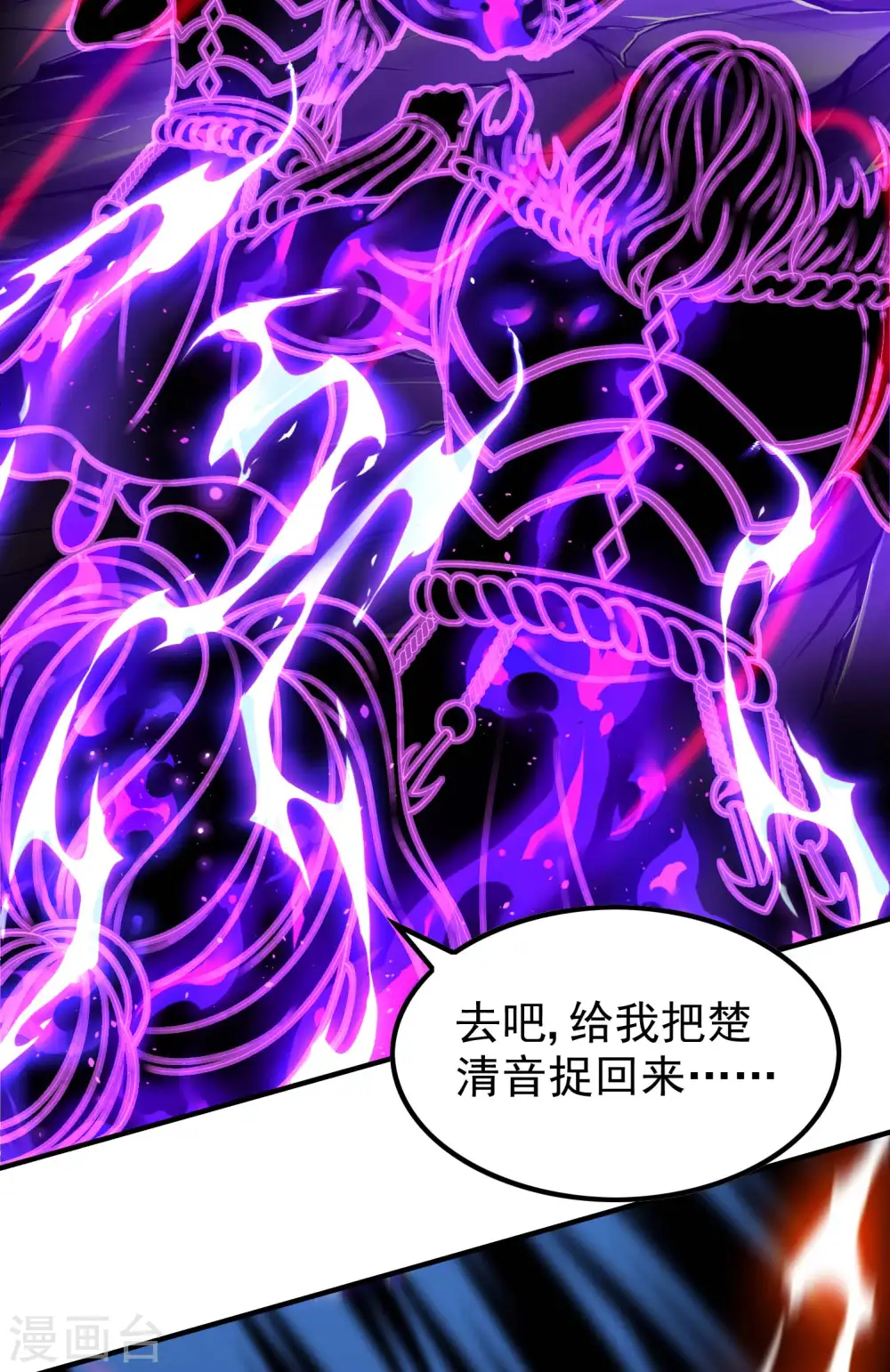 第223话 故意被抢11