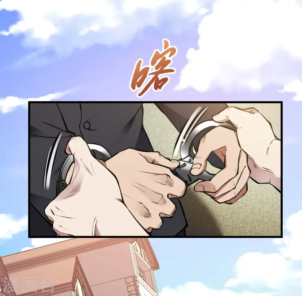 第17话 气抖冷60