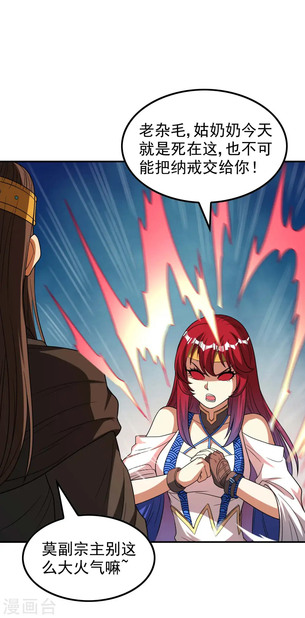 第166话 小白的实力7