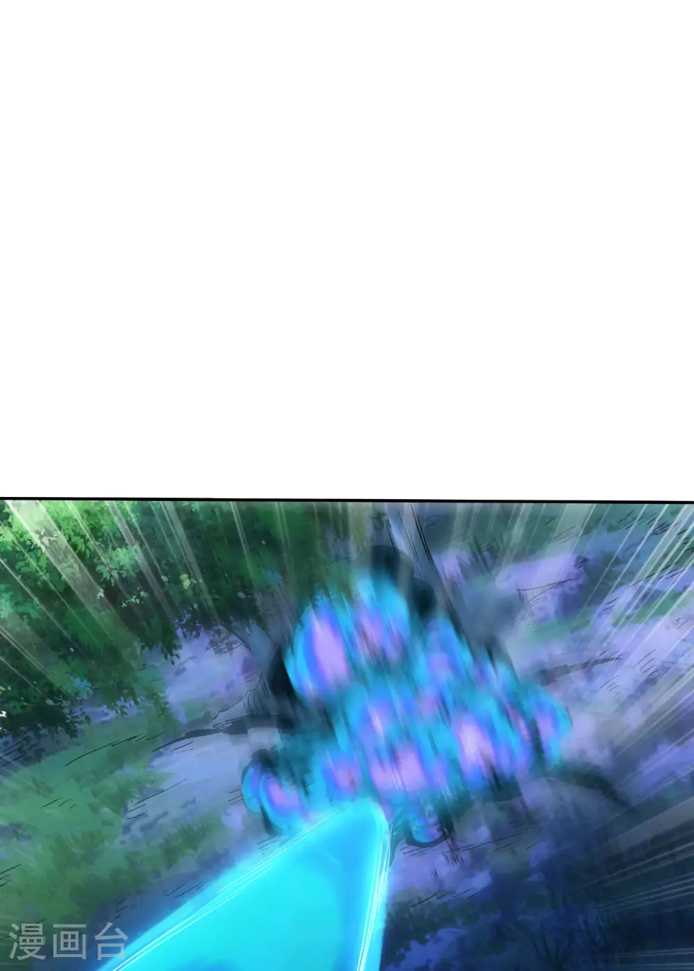 第263话 永夜城的人19