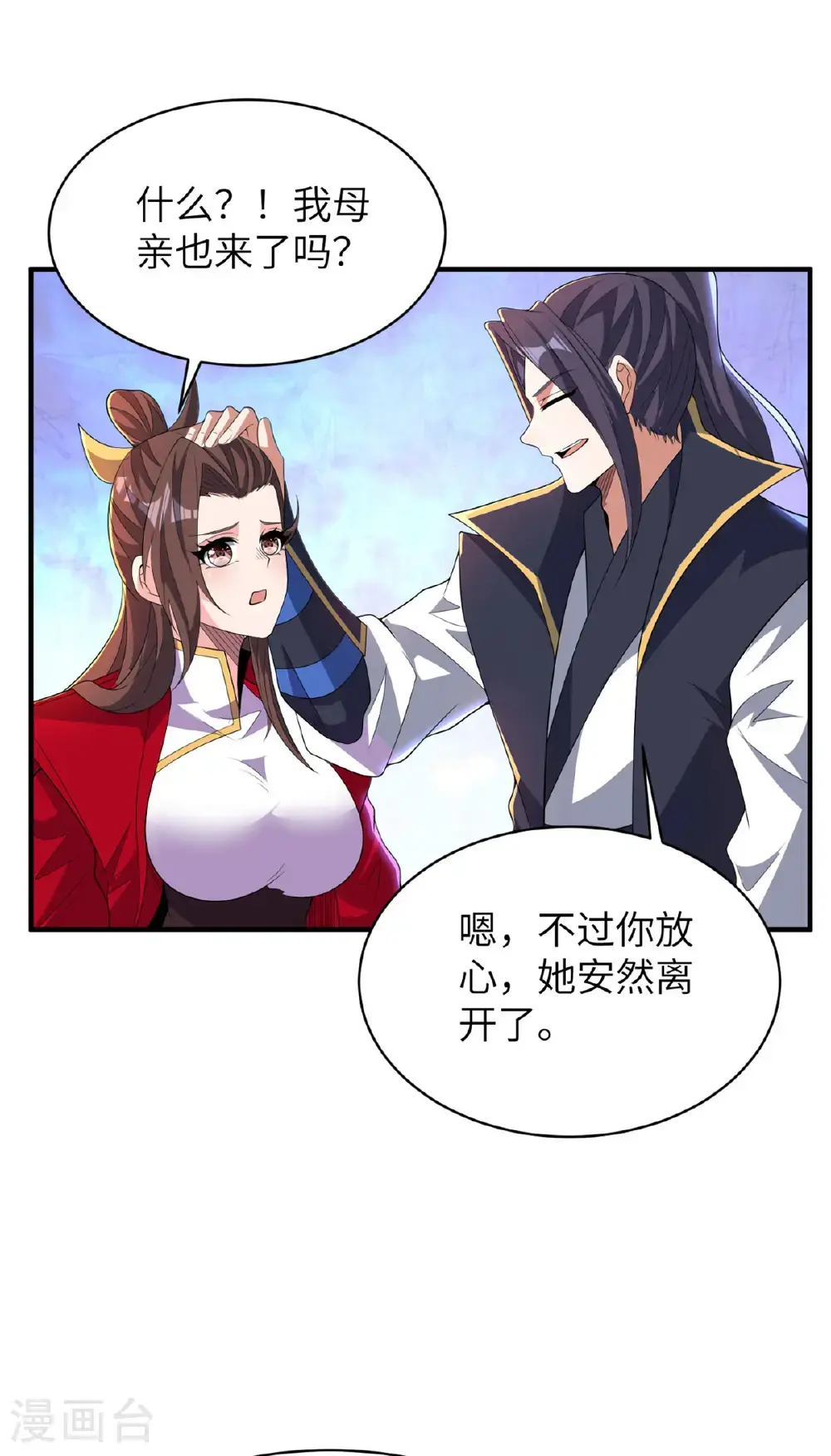 第318话 还敢来送死？52