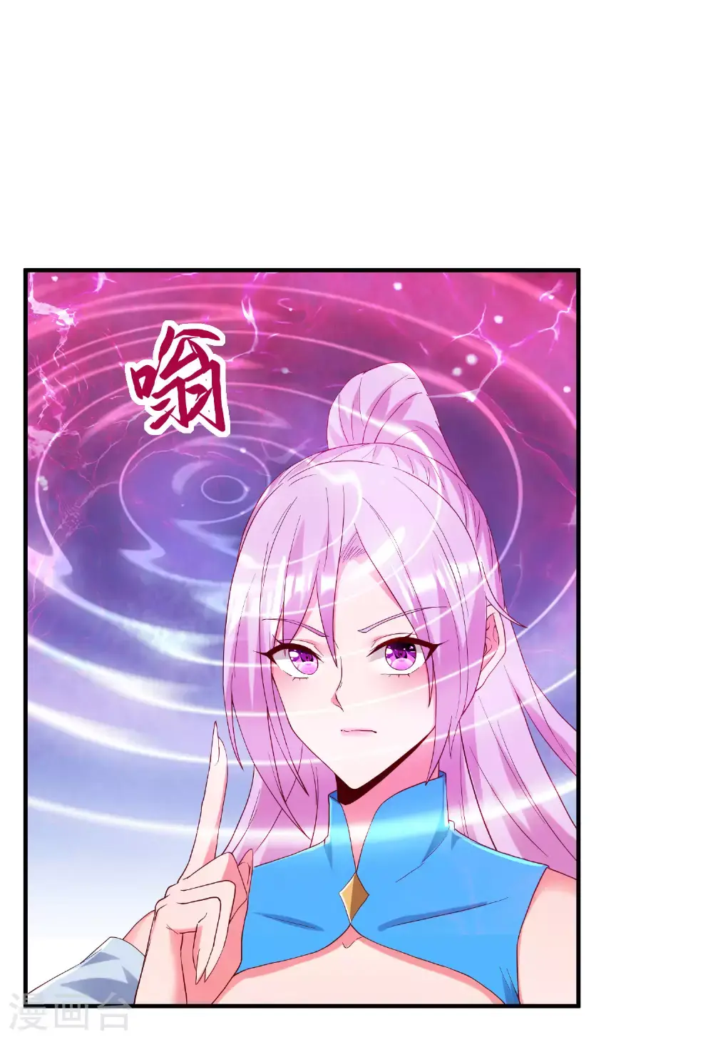 第309话 久违了，紫檀！52