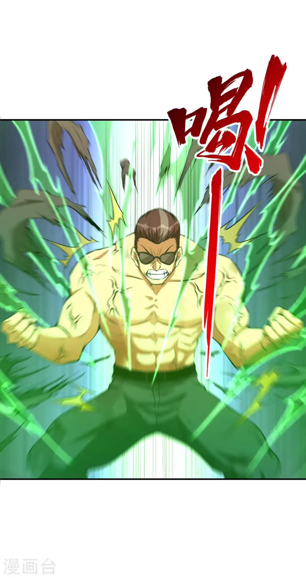 第79话 本想留你一命16