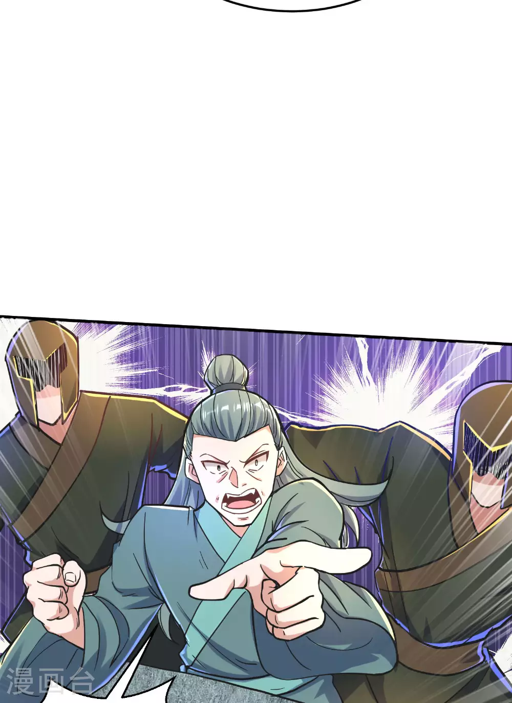 第254话 上了黑名单38