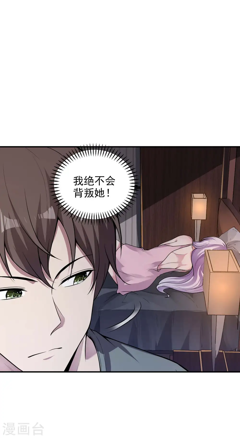 第48话 诱惑41