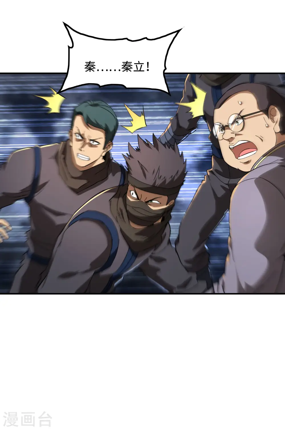第108话 家里出事了45