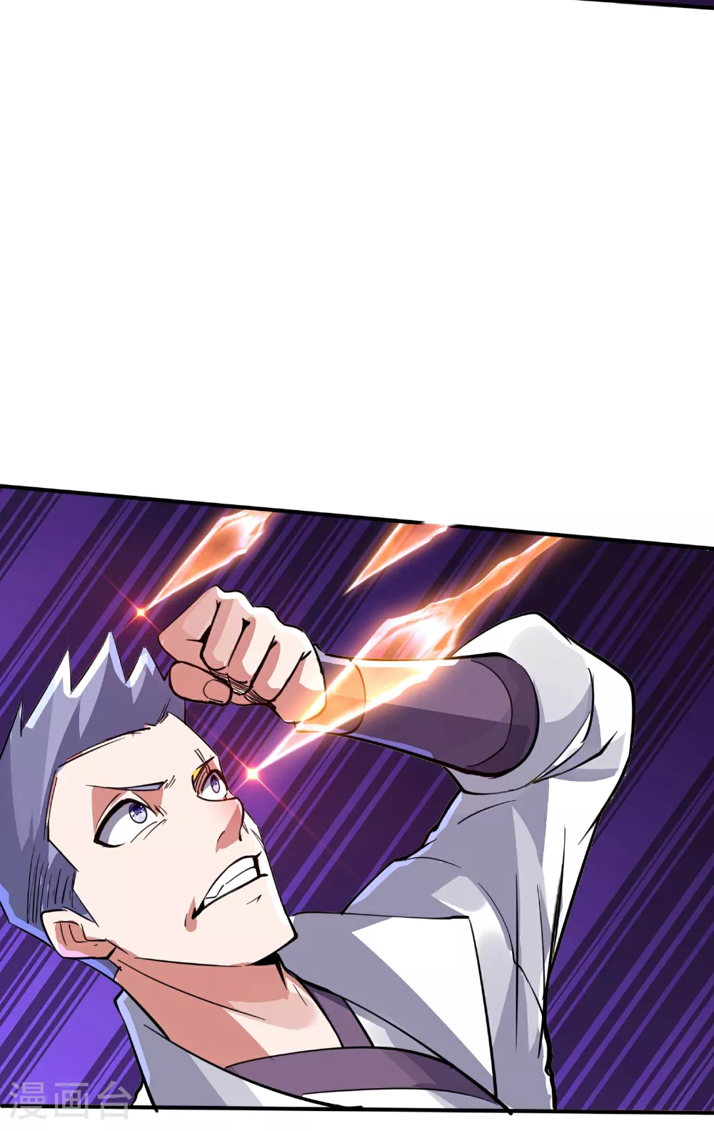 第237话 赵天喻的要求42