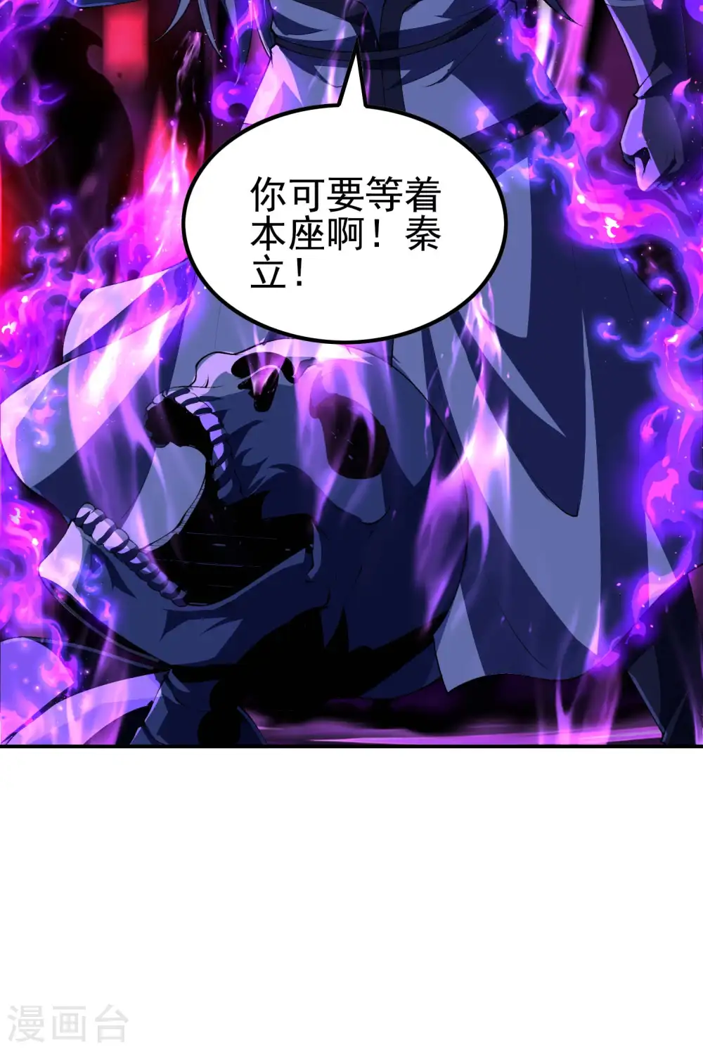 第223话 故意被抢54