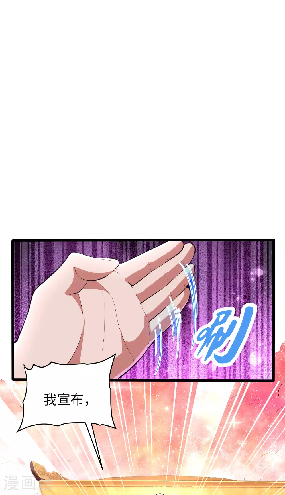 第289话 龙形丹44