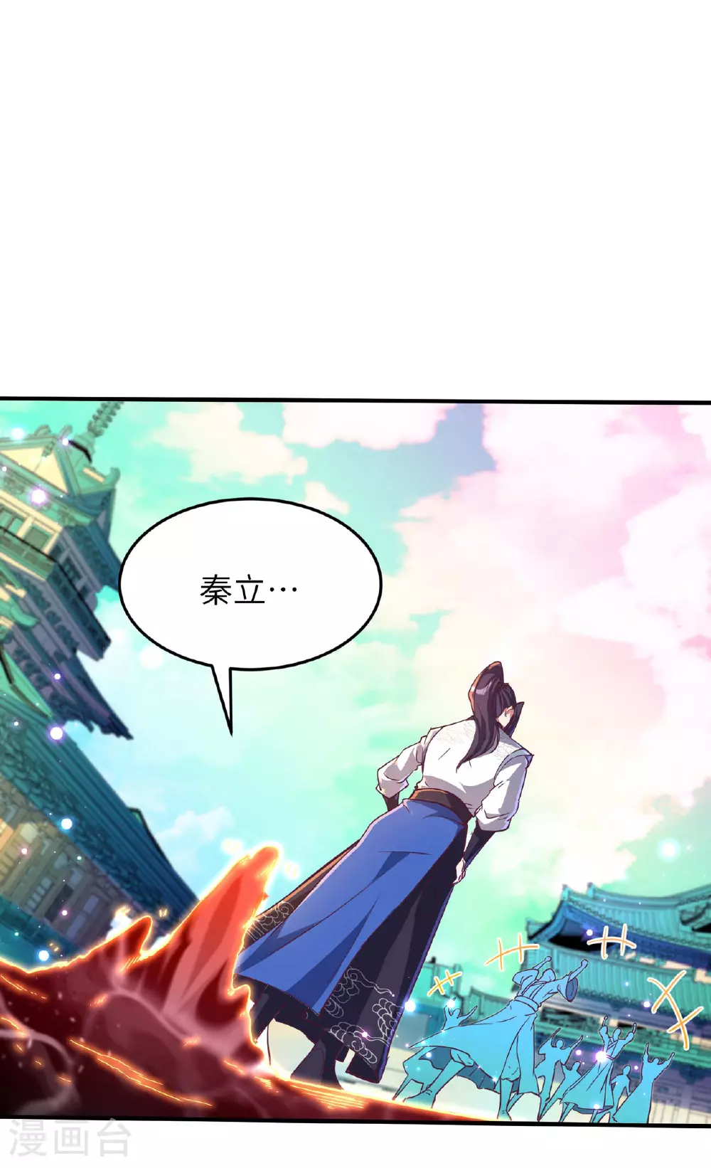 第250话 不死元神39