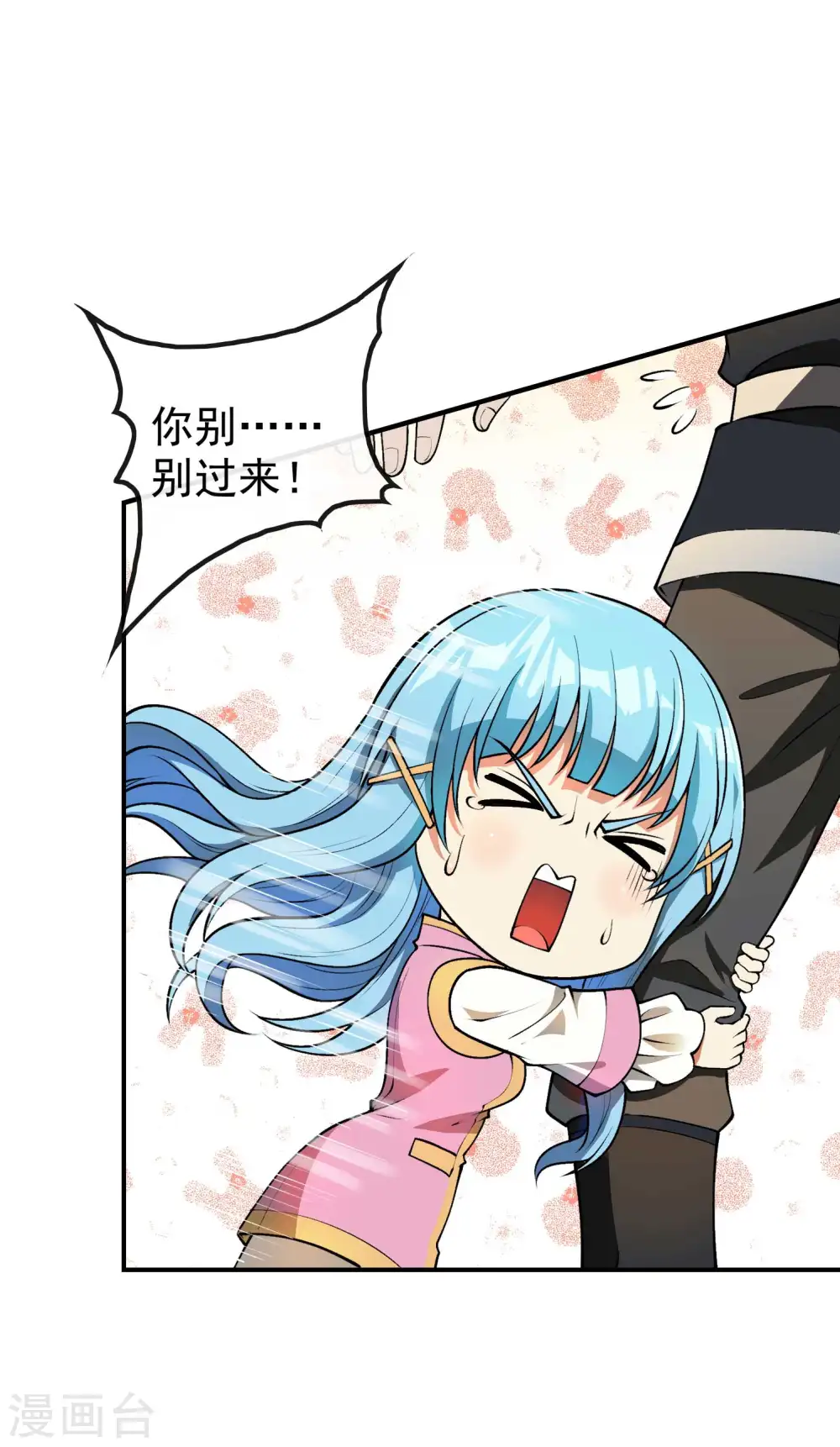 第152话 伪神境巅峰？10