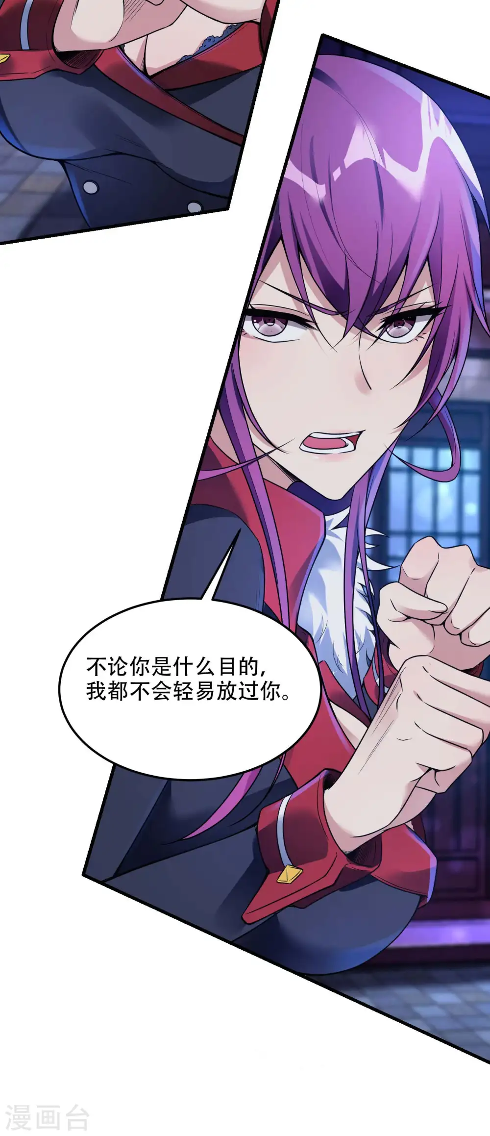 第40话 徐家的担忧12